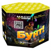 М5 Бунт! (19х0,8")