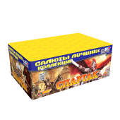 CL 026 Спартак (0.8“x 150)