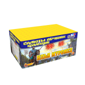 CL 060 Илья муромец (1.2“x 150)