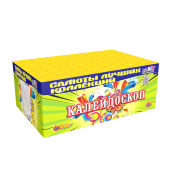 CL 043 Калейдоскоп (1“x 150)