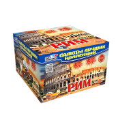 CL 056 Рим (1.2“x 100)