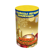 F 0423 Фонтан Новогодний