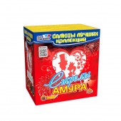CL 31C Стрелы Амура (1“x 16)