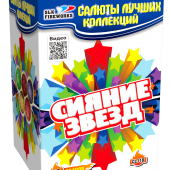 CL 31B Сияние звёзд (1“x 12)