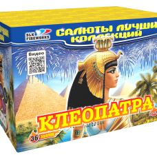 CL 31М Клеопатра (1“x 36) CL 31М Клеопатра (1“x 36)